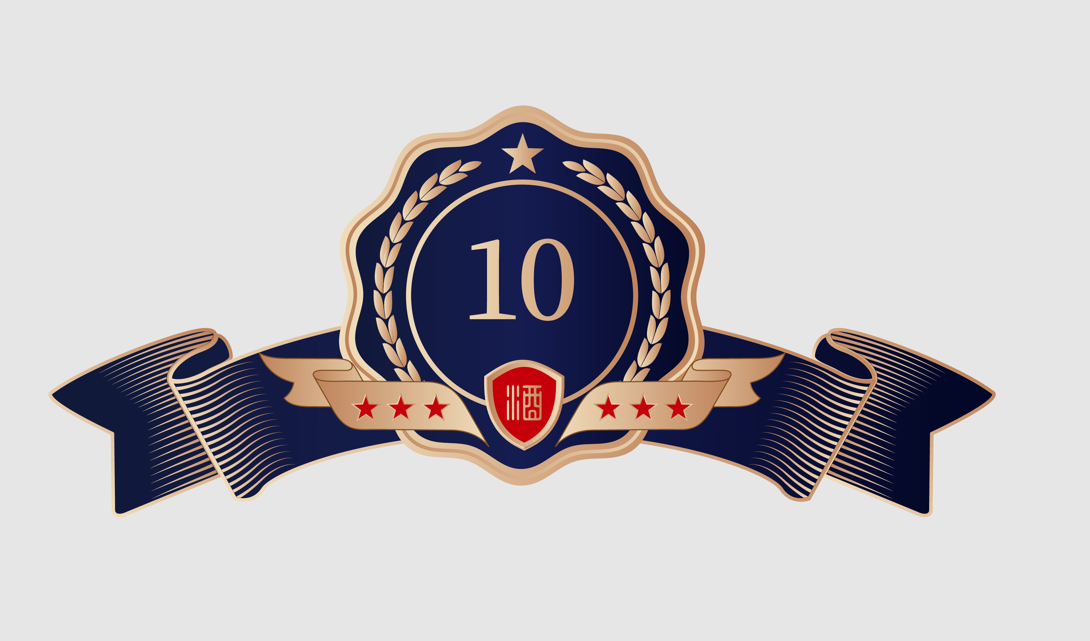 圆形 飘带 年份徽标 矢量图